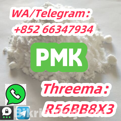 +852 66347934 pkm high purity